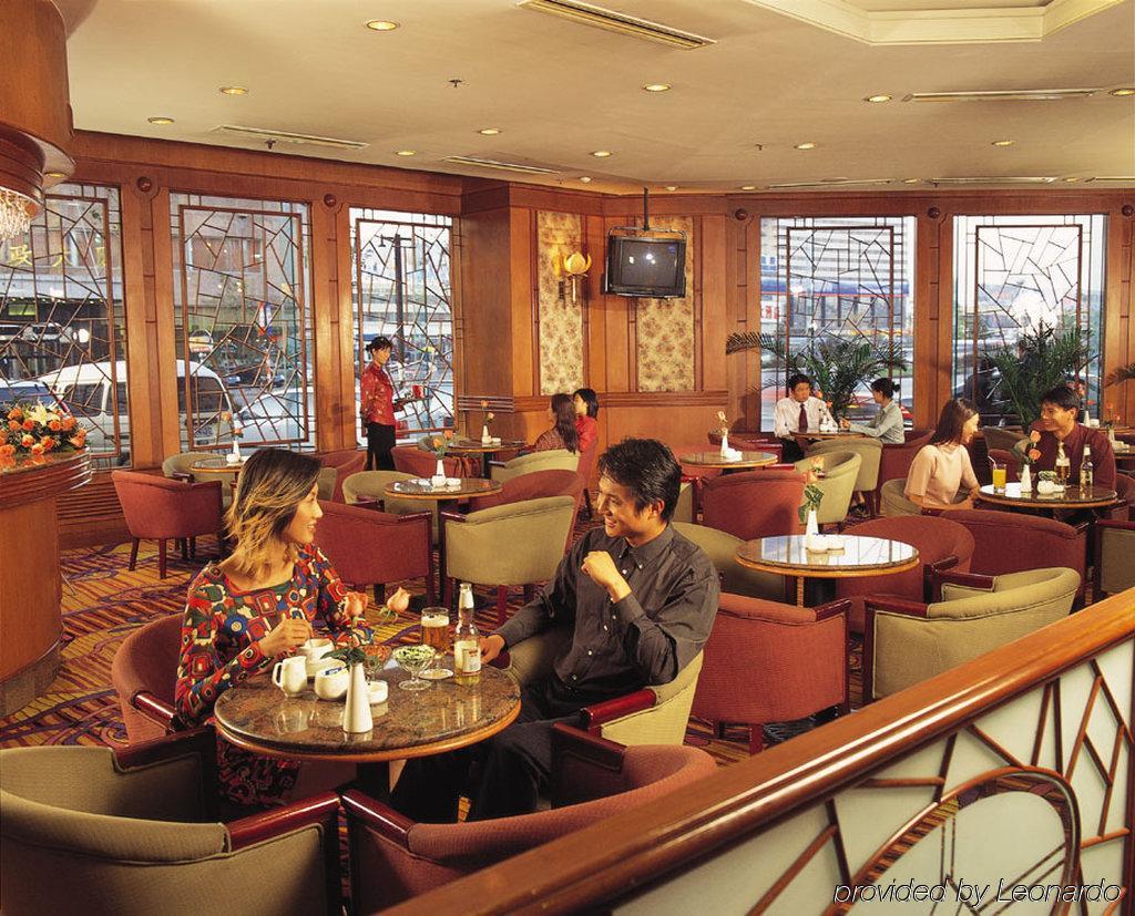 מלון Gloria Plaza שניאנג מסעדה תמונה